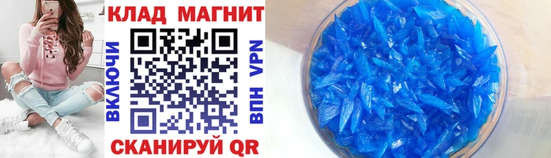 Где купить наркотики Красногорск Метадон Мефедрон ГАШ