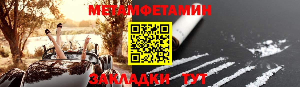 Amphetamine Розовый Красногорск