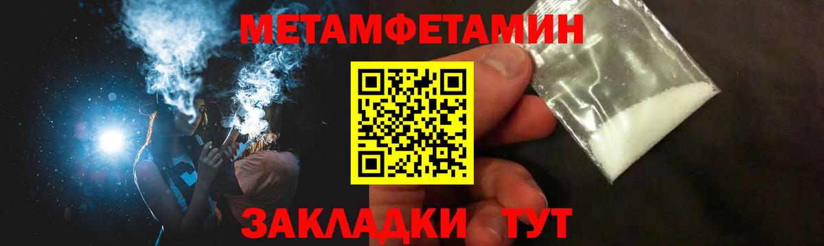 Красногорск  Амфетамин  Вход с VPN  Амфетамин  АМФ 98% 