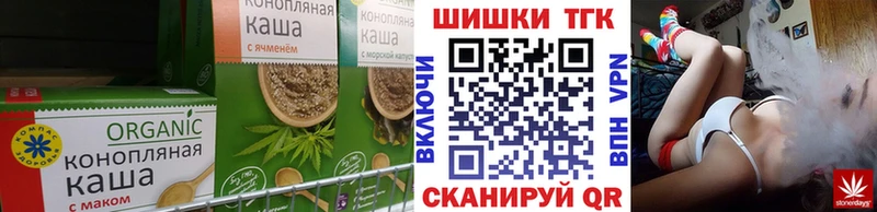 цены Красногорск Cannafood марихуана