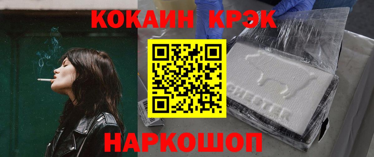 Каннабис Красногорск