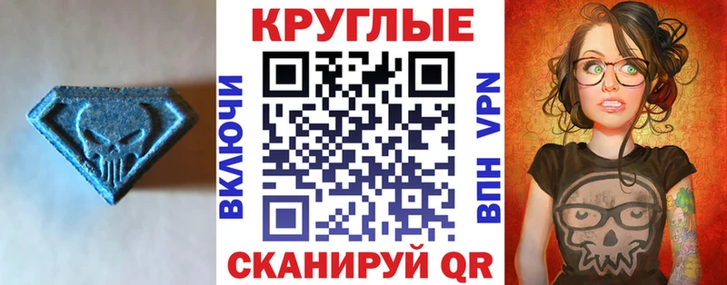 ЭКСТАЗИ DUBAI  цены   kraken маркетплейс  Красногорск 