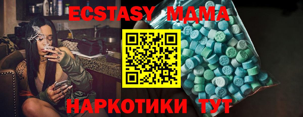 Красногорск  Ecstasy  ЭКСТАЗИ Cube  Вход с VPN  ЭКСТАЗИ Дубай 