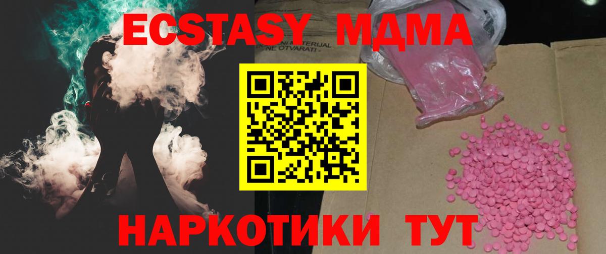 Ecstasy 250 мг  Экстази Punisher  Красногорск 