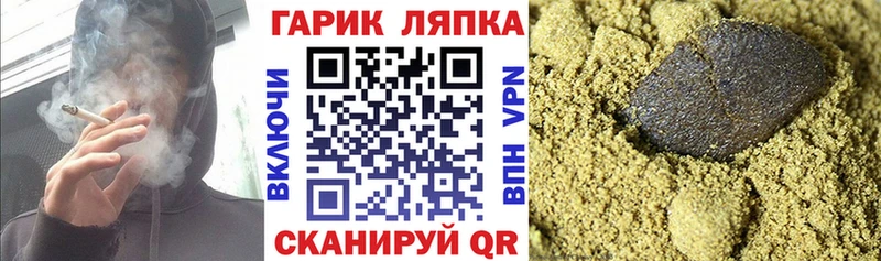 Гашиш ice o lator  хочу   Красногорск 