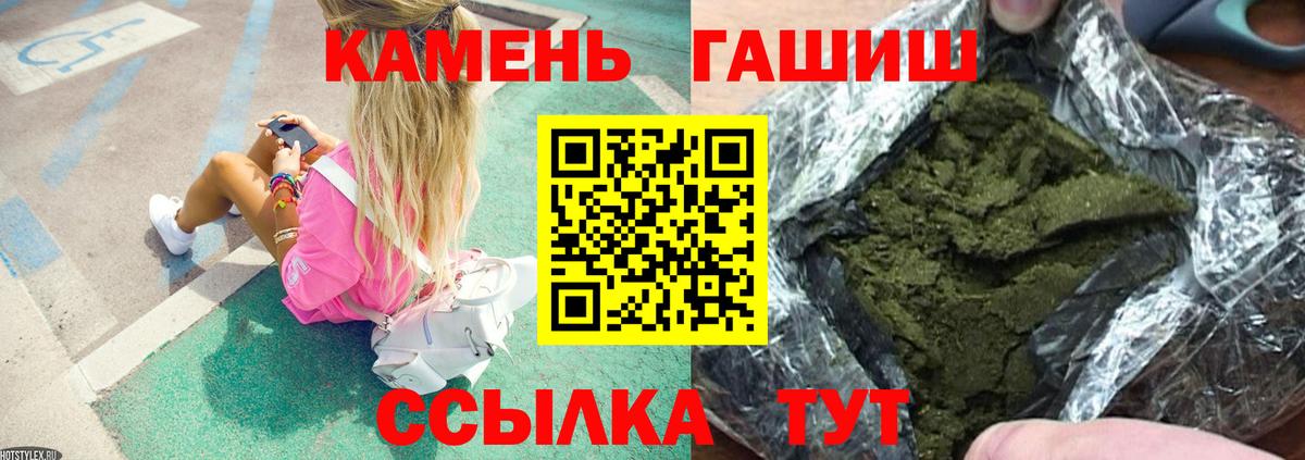 Марихуана Красногорск