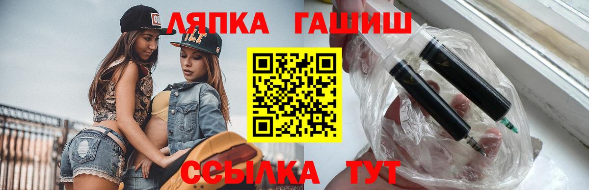 Гашиш Premium  Гашиш hashish  Вход с VPN  Красногорск 