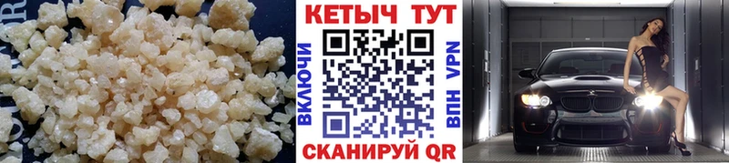 хочу наркоту  Красногорск  Кетамин VHQ 