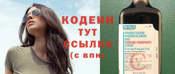 Альфа ПВП Медногорск