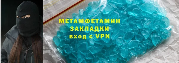 Альфа ПВП Медногорск