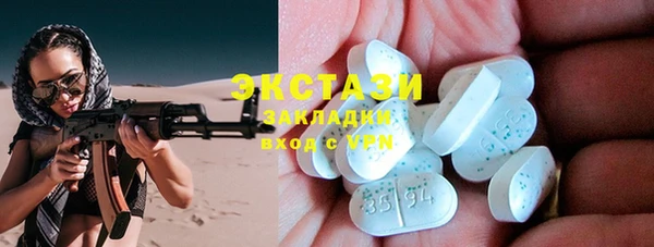 Альфа ПВП Медногорск