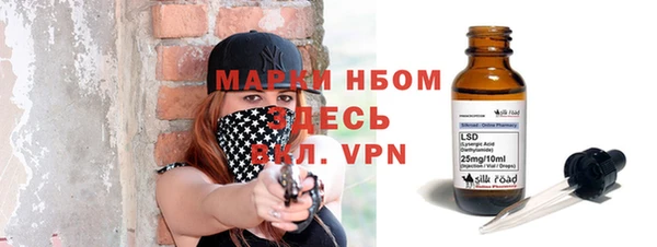 Альфа ПВП Медногорск