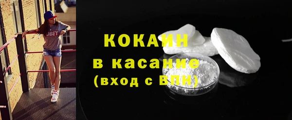 Альфа ПВП Медногорск