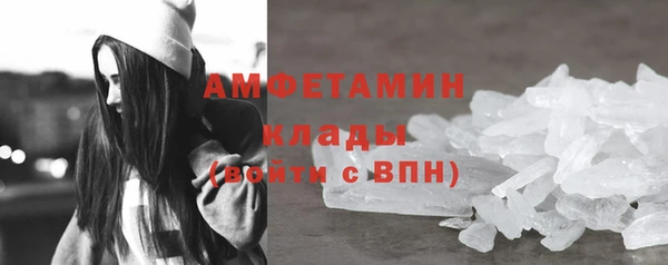 Альфа ПВП Медногорск