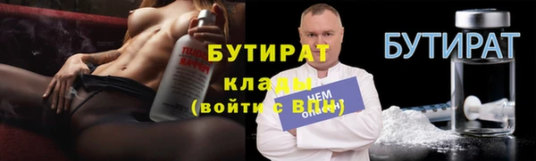 Альфа ПВП Медногорск