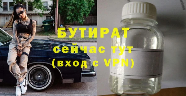 Альфа ПВП Медногорск