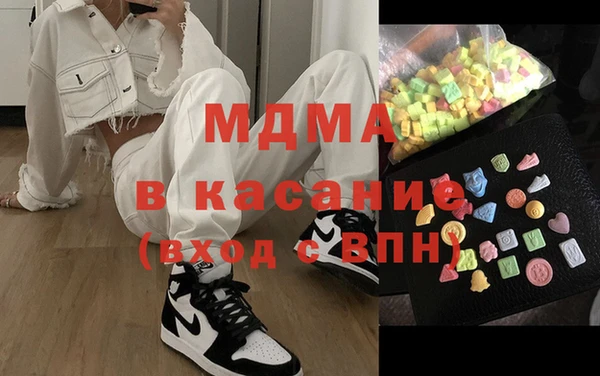 mdma Медвежьегорск