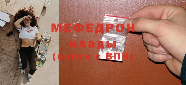 Альфа ПВП Медногорск