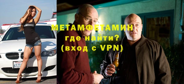 Альфа ПВП Медногорск
