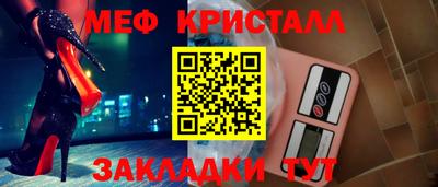 бутик Абакан