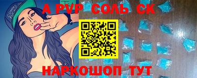 mdma Гусев
