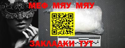mdma Гусев