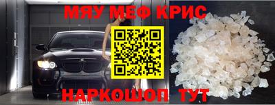 первитин Абинск