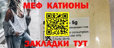 бутик Абакан