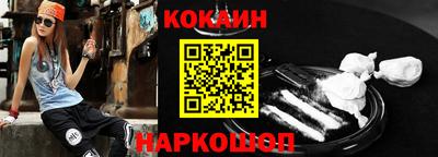 мяу мяу кристалл Гусиноозёрск