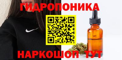 бутик Абакан