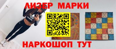 мяу мяу кристалл Гусиноозёрск