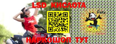 бутик Абакан