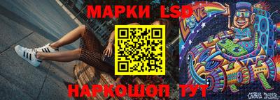 бутик Абакан