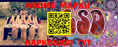 метамфетамин Гусь-Хрустальный