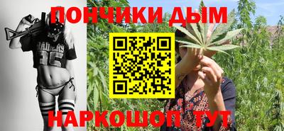 мяу мяу кристалл Гусиноозёрск