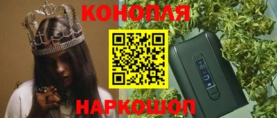 бутик Абакан