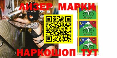 метамфетамин Гусь-Хрустальный