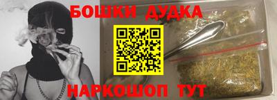 метамфетамин Гусь-Хрустальный