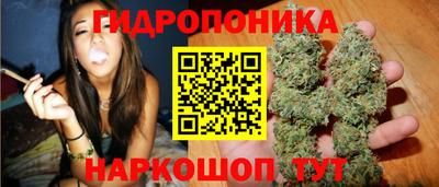 метамфетамин Гусь-Хрустальный