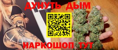 мяу мяу кристалл Гусиноозёрск