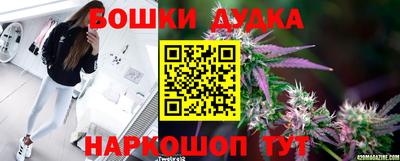 мяу мяу кристалл Гусиноозёрск