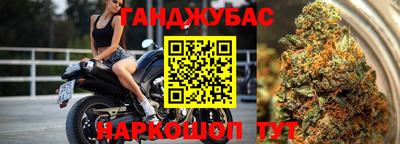 mdma Гусев