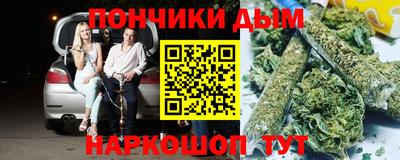метамфетамин Гусь-Хрустальный