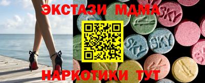 mdma Гусев