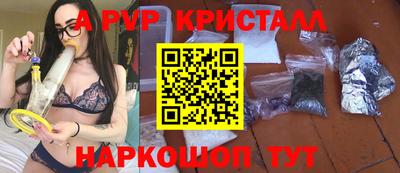 метамфетамин Гусь-Хрустальный