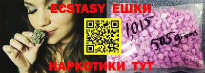 мяу мяу кристалл Гусиноозёрск