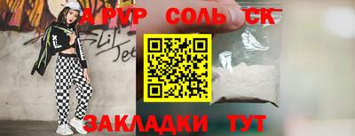 метамфетамин Гусь-Хрустальный