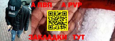 бутик Абакан