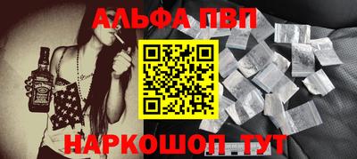 бутик Абакан