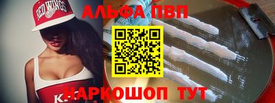 mdma Гусев